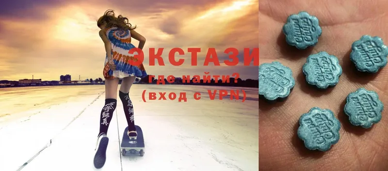 Ecstasy 99%  KRAKEN   Уссурийск 